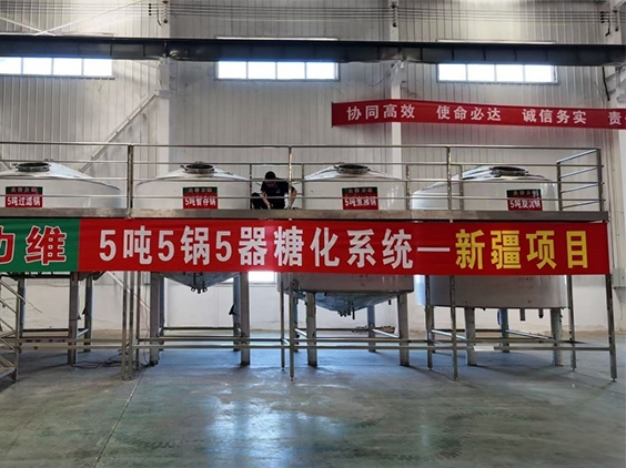 广平精酿啤酒设备厂—5吨精酿啤酒设备—新疆项目